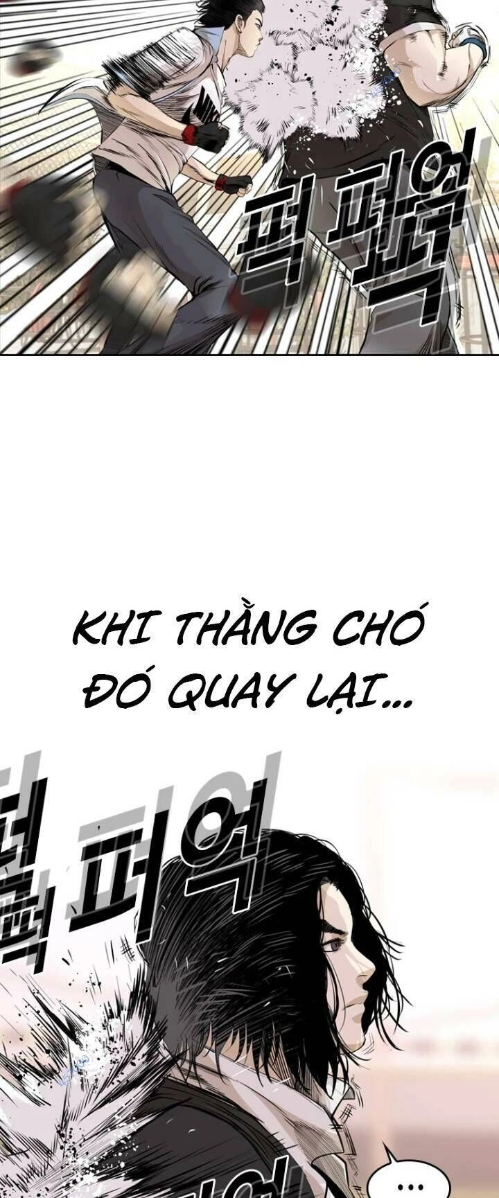 The Blob Chapter 22 - 75