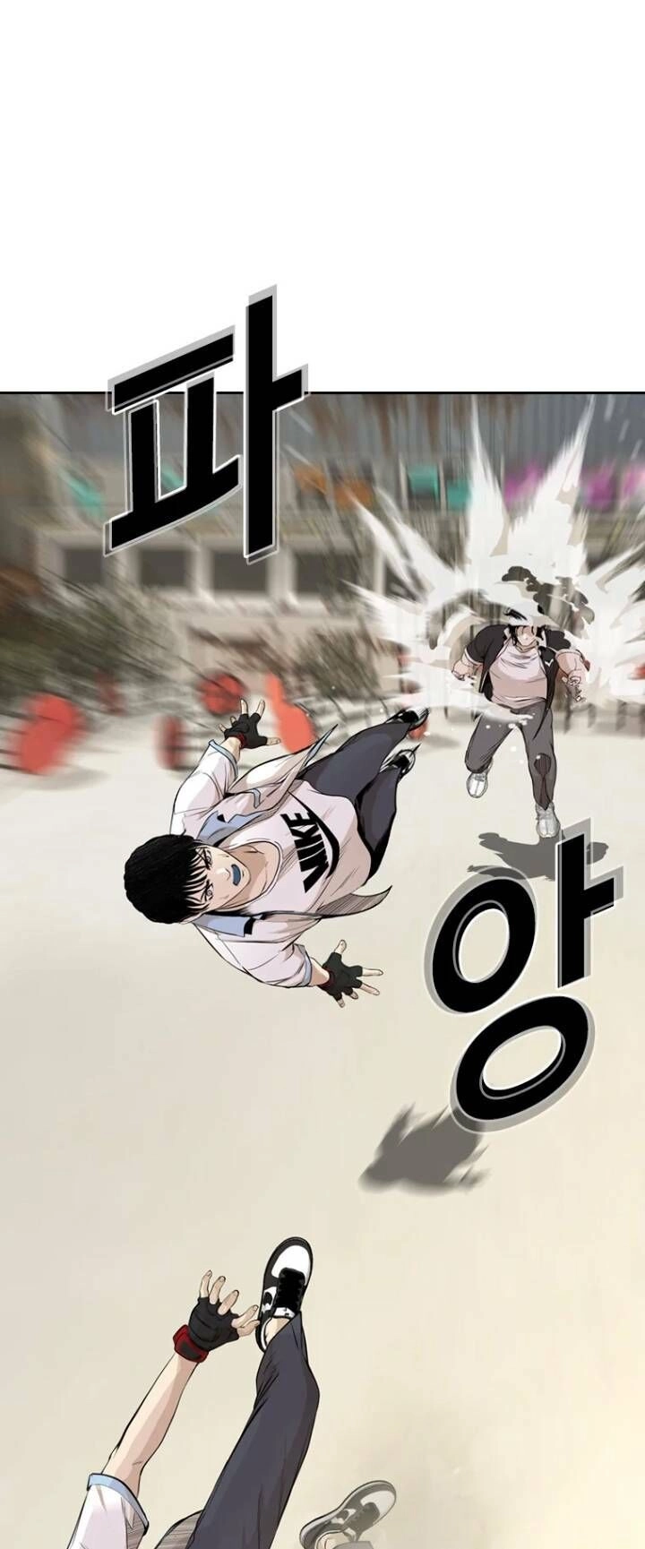 The Blob Chapter 22 - 82