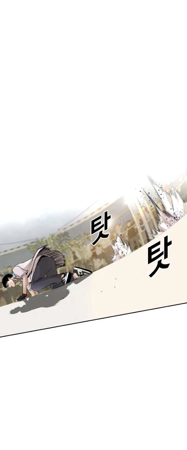 The Blob Chapter 22 - 84