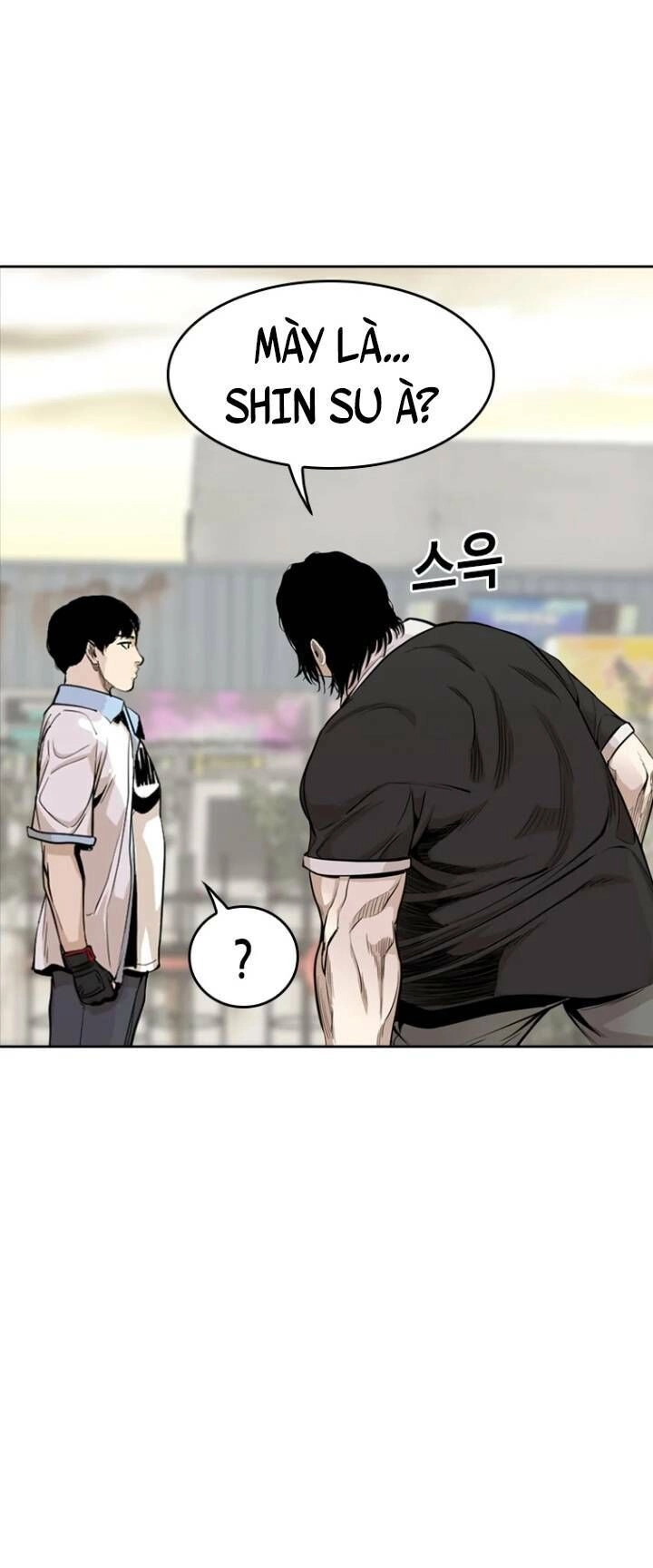 The Blob Chapter 22 - 110