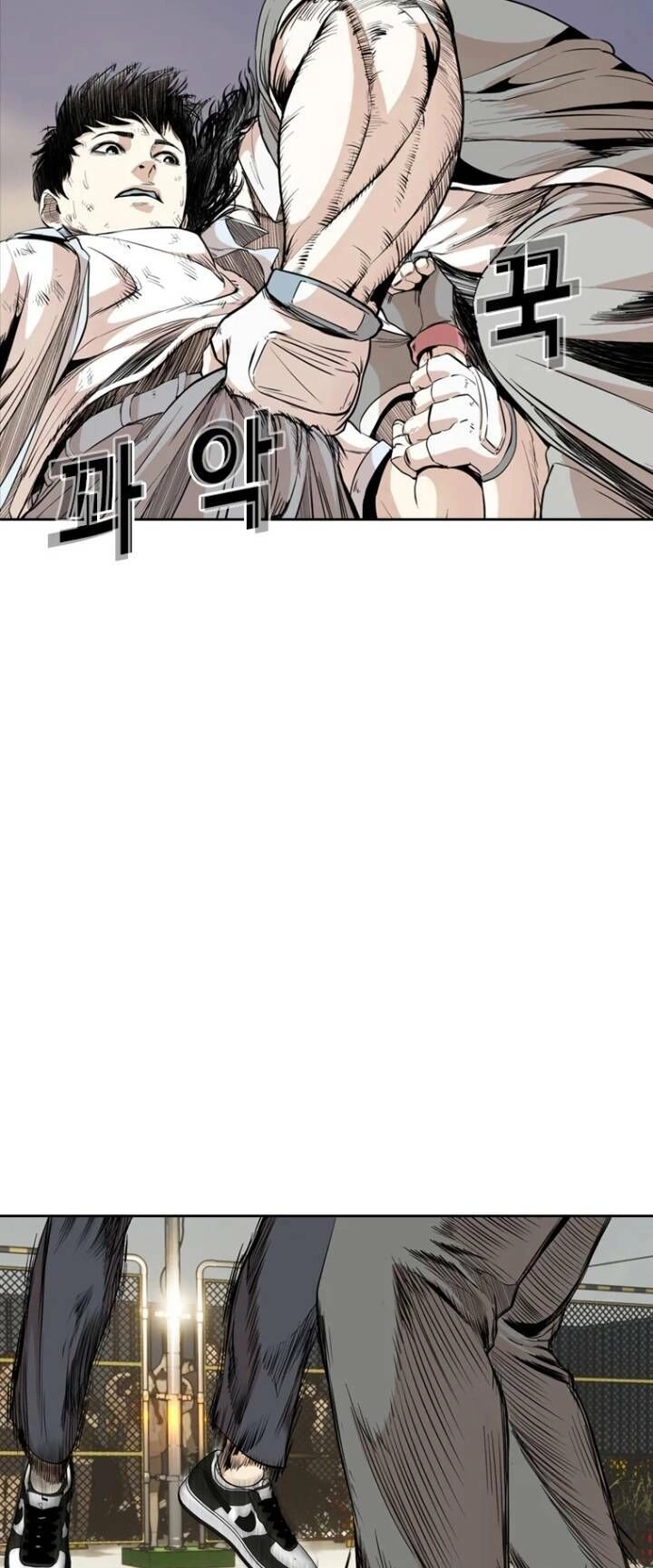 The Blob Chapter 23 - 6