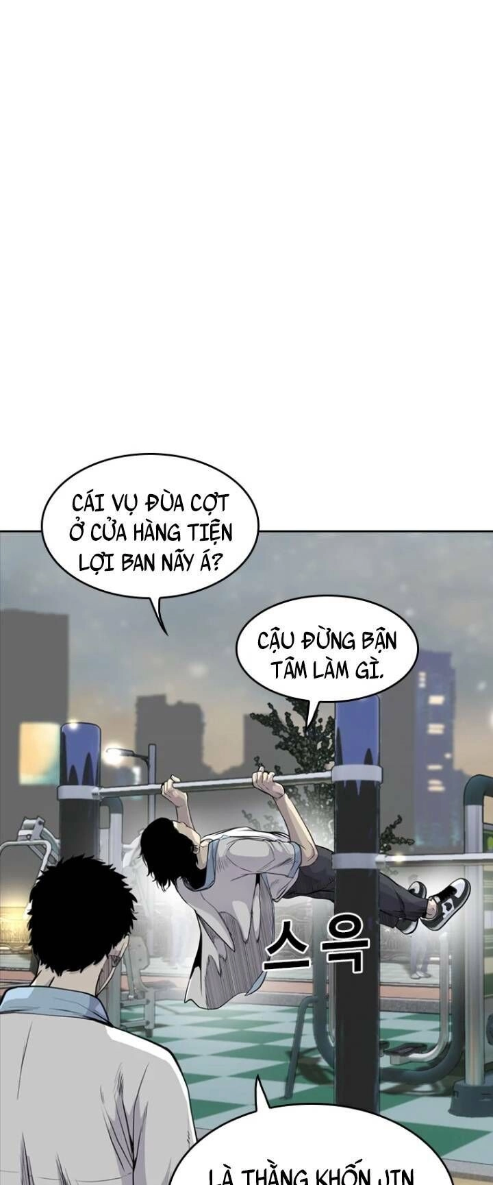 The Blob Chapter 23 - 54