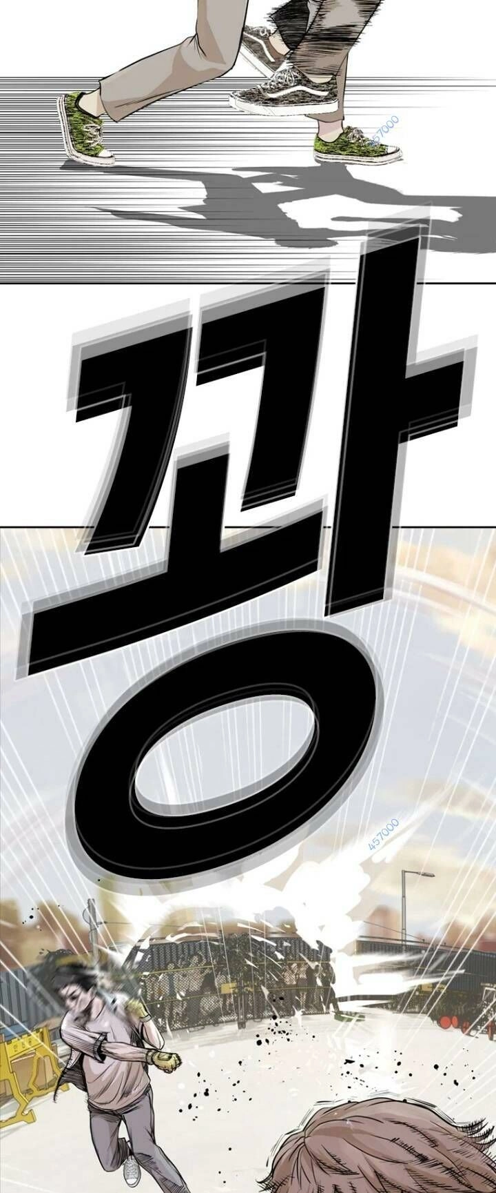 The Blob Chapter 24 - 3