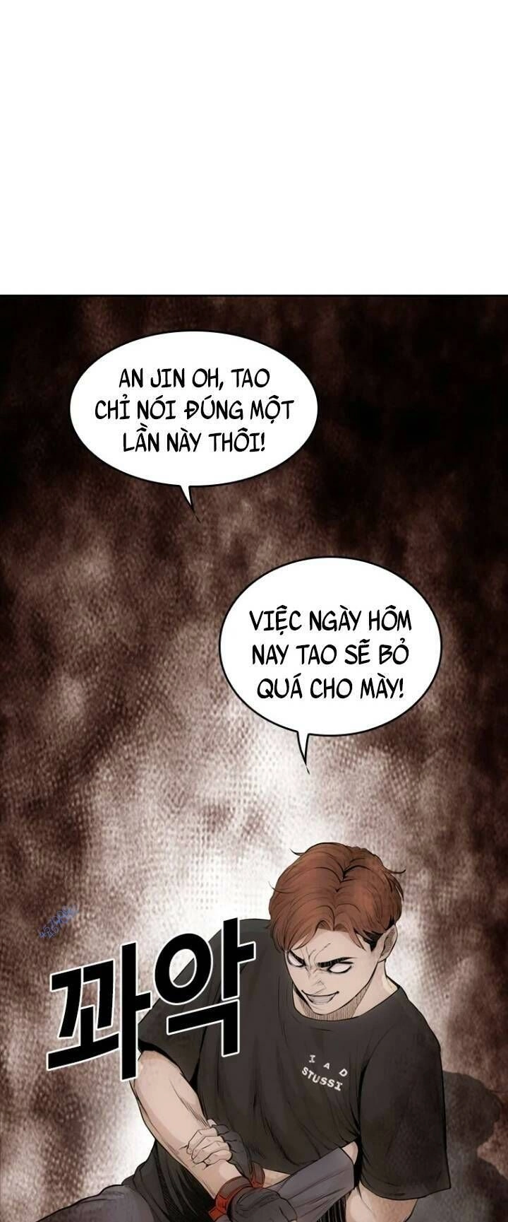 The Blob Chapter 24 - 13