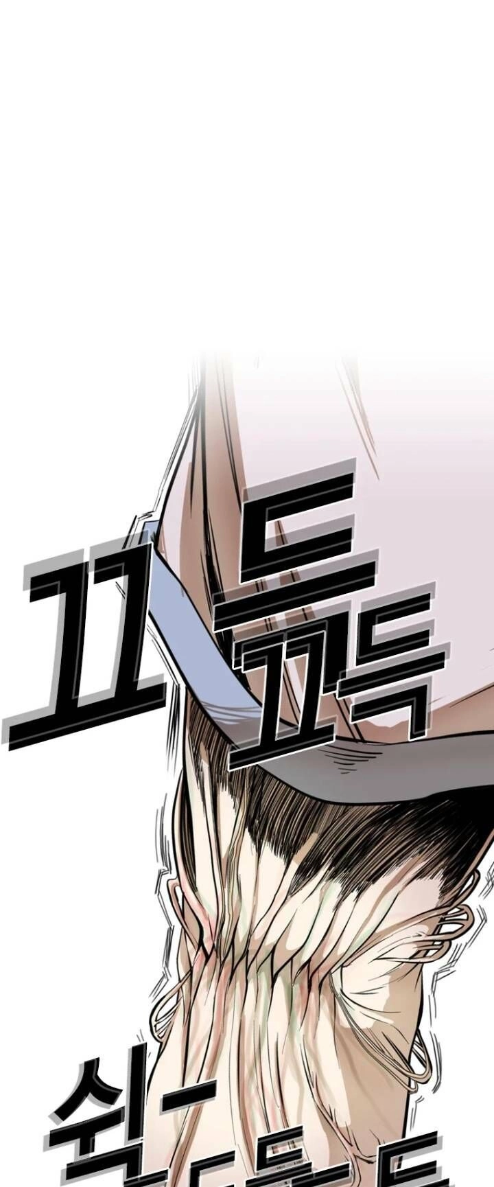 The Blob Chapter 24 - 50