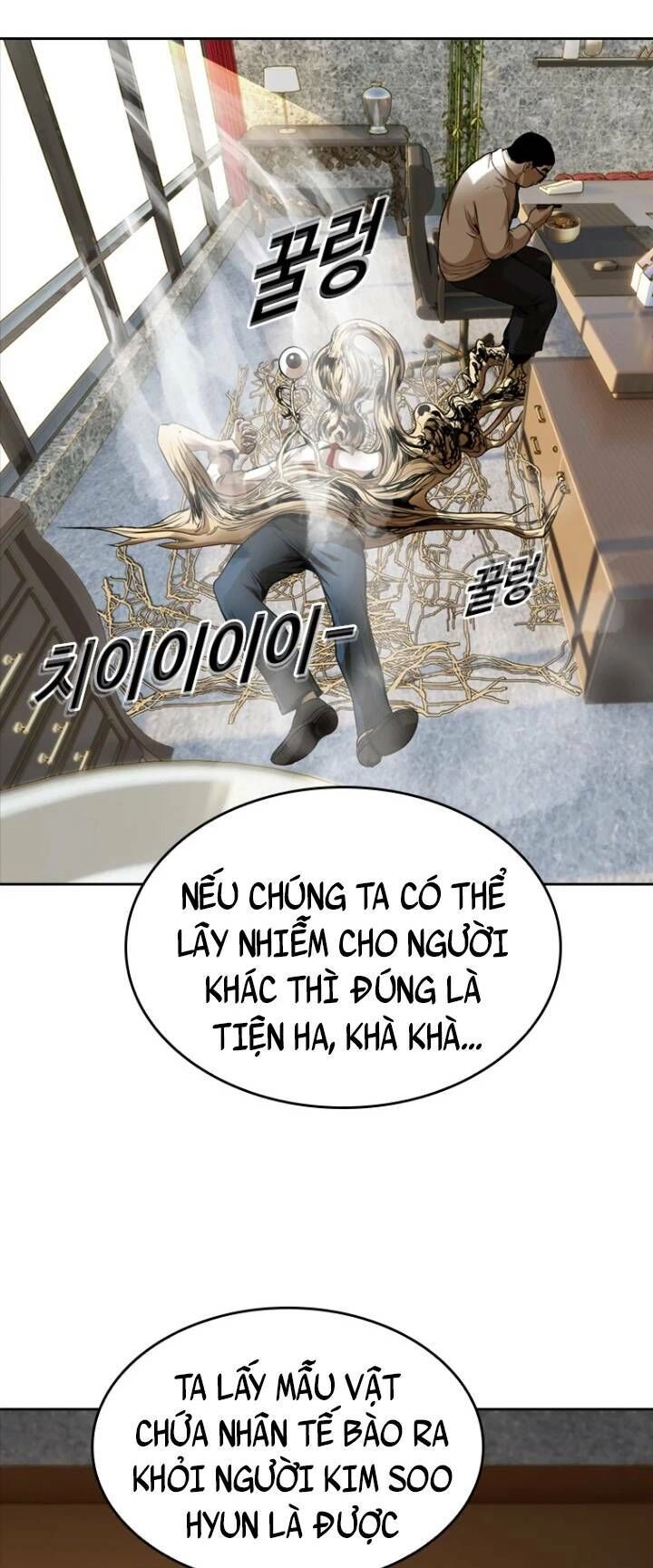 The Blob Chapter 24 - 66