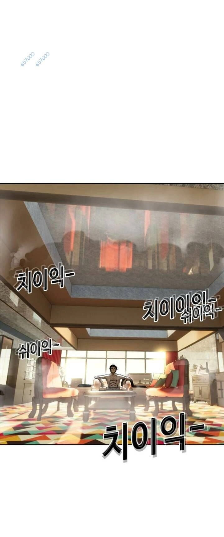 The Blob Chapter 24 - 73