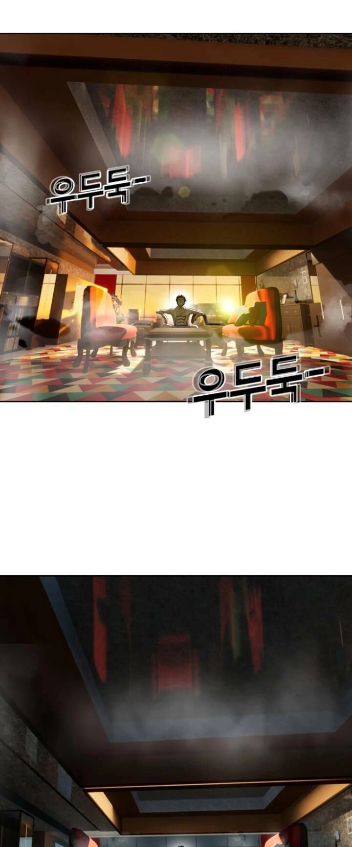 The Blob Chapter 24 - 74