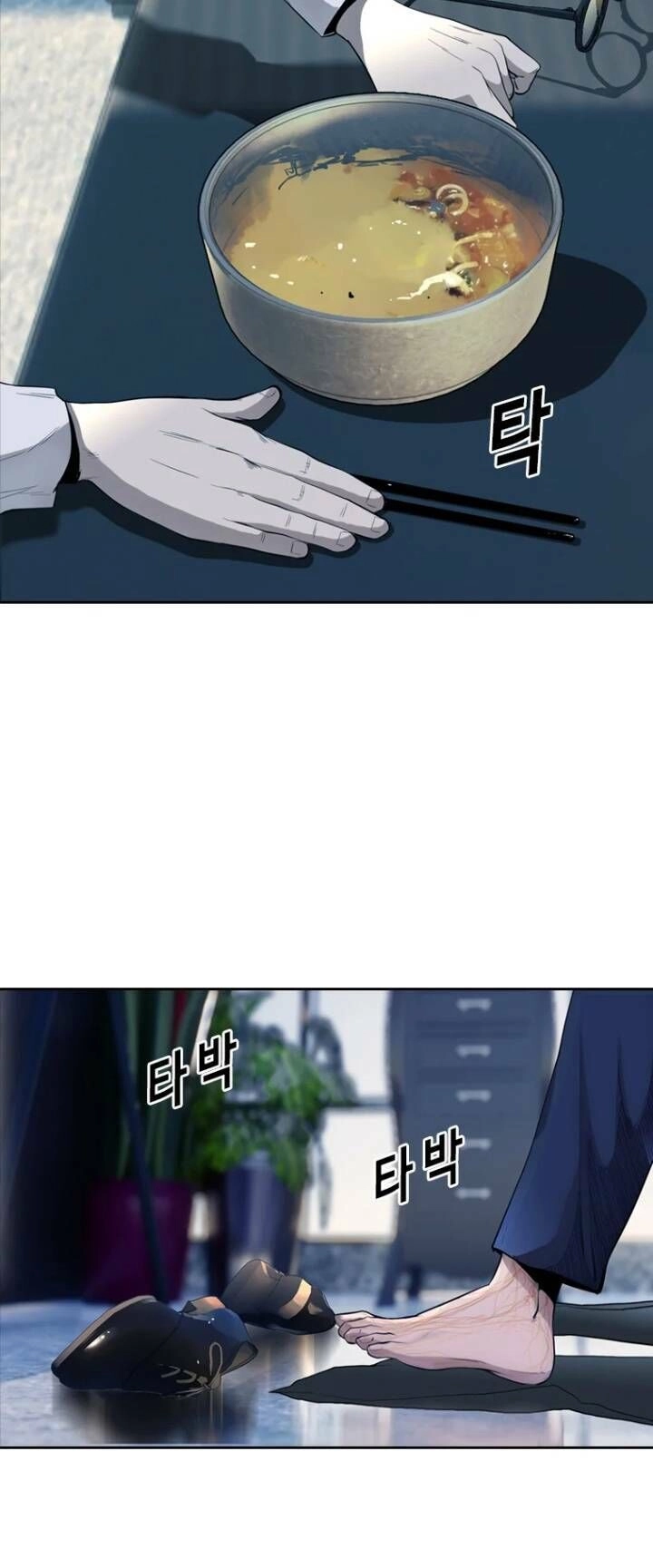 The Blob Chapter 24 - 76