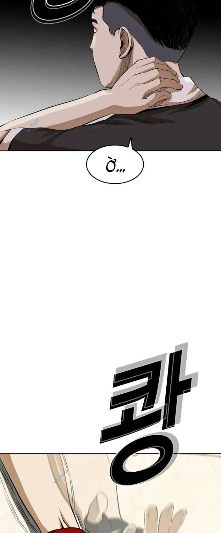 The Blob Chapter 24 - 81