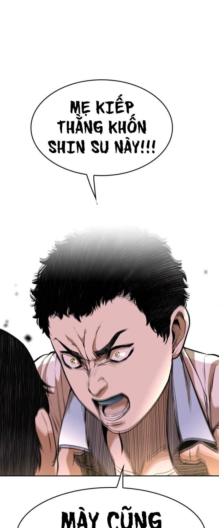 The Blob Chapter 25 - 2