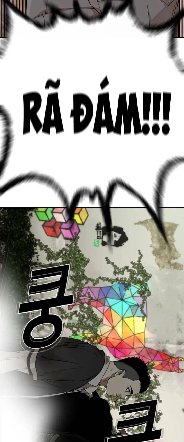 The Blob Chapter 25 - 22