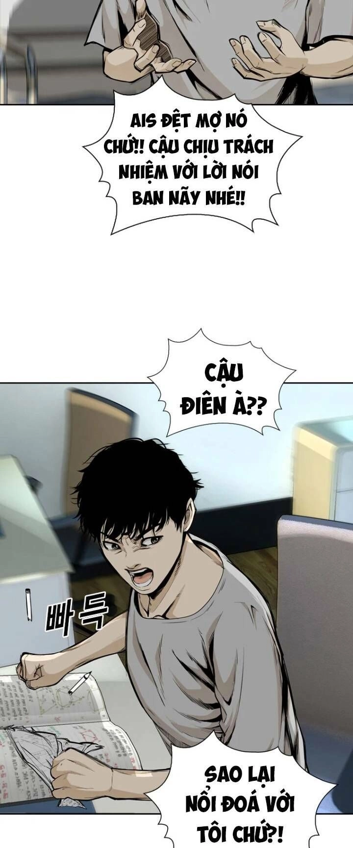 The Blob Chapter 39 - 14