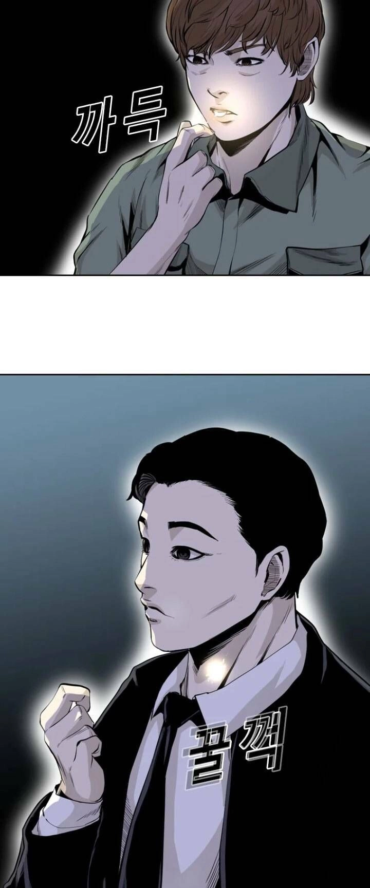 The Blob Chapter 39 - 34