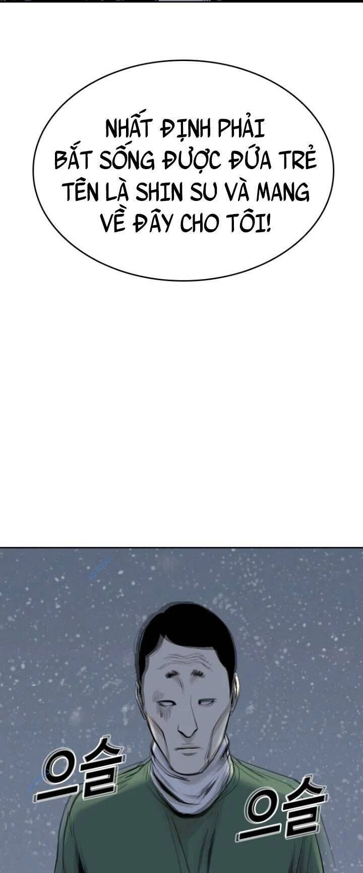 The Blob Chapter 39 - 35