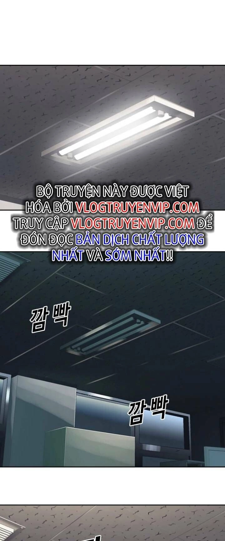 The Blob Chapter 39 - 70