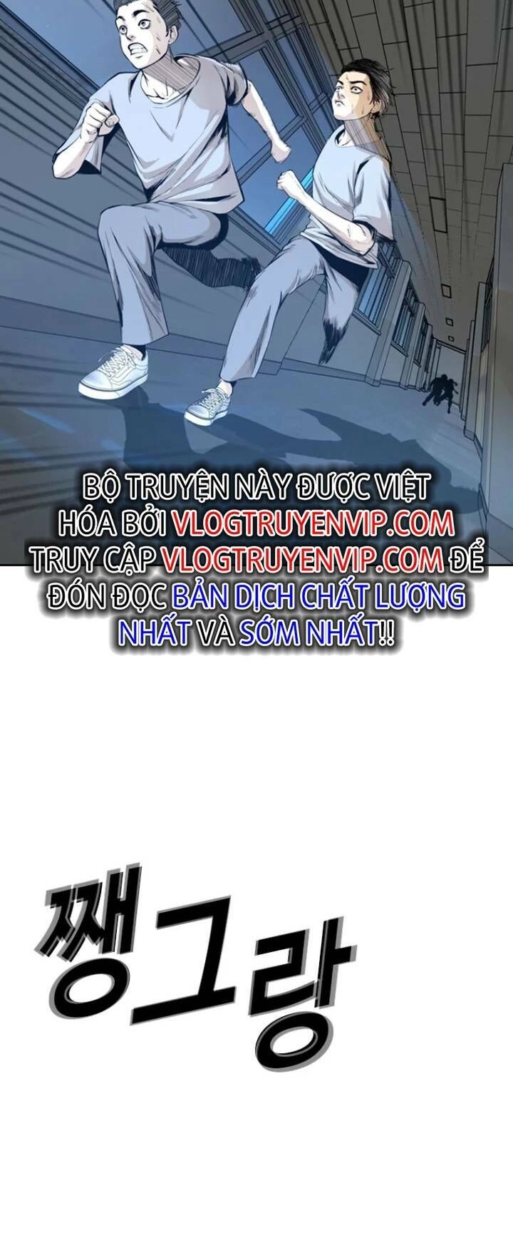 The Blob Chapter 40 - 74