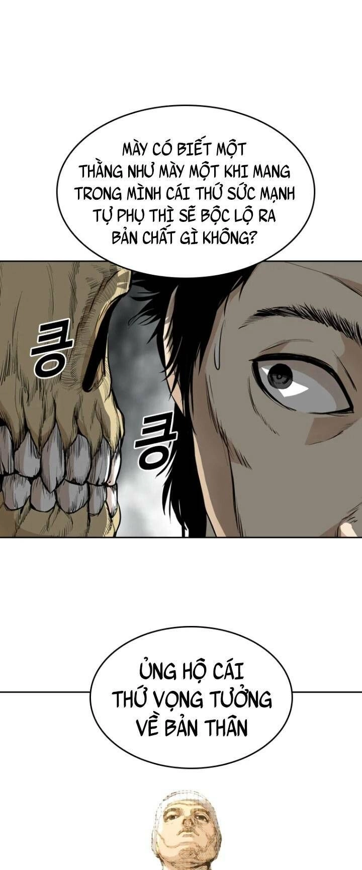 The Blob Chapter 46 - 60