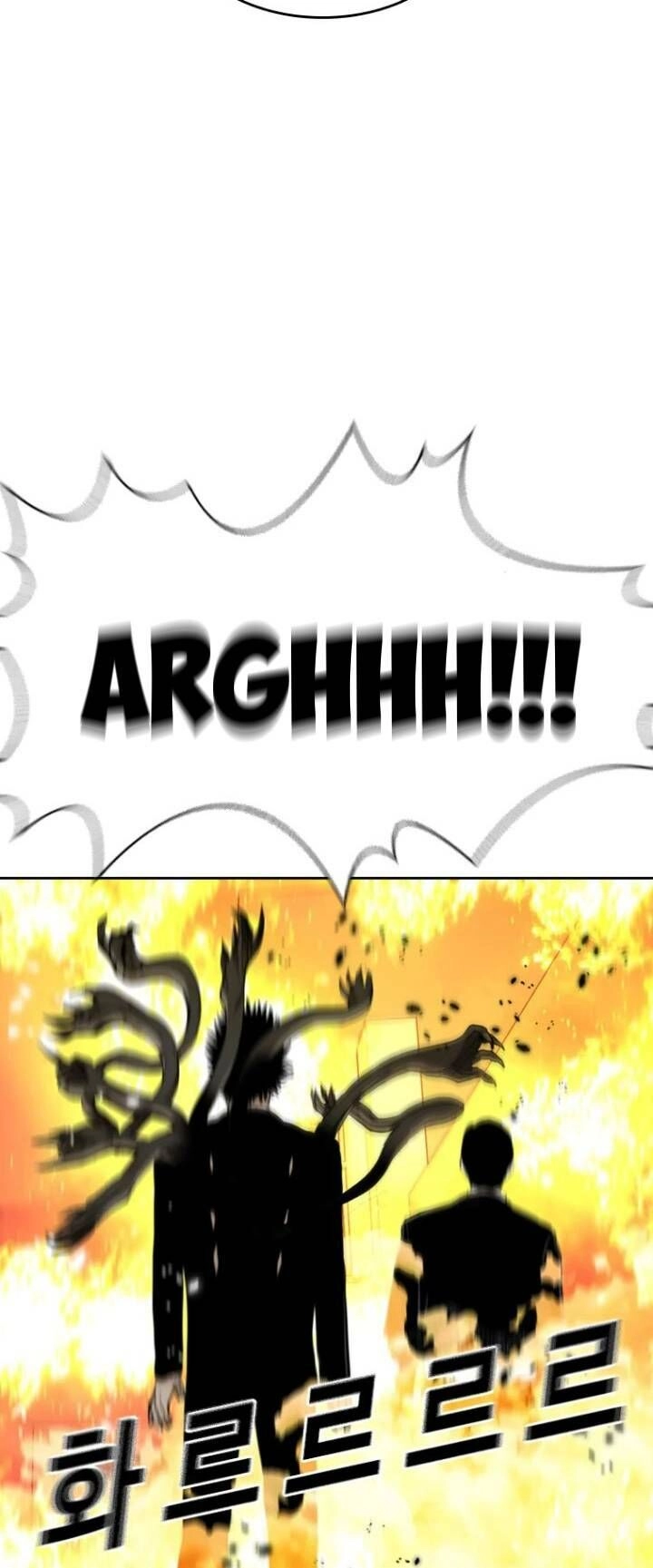 The Blob Chapter 46 - 72