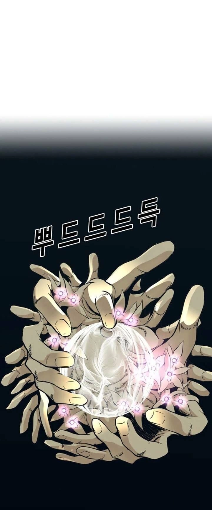 The Blob Chapter 48 - 8