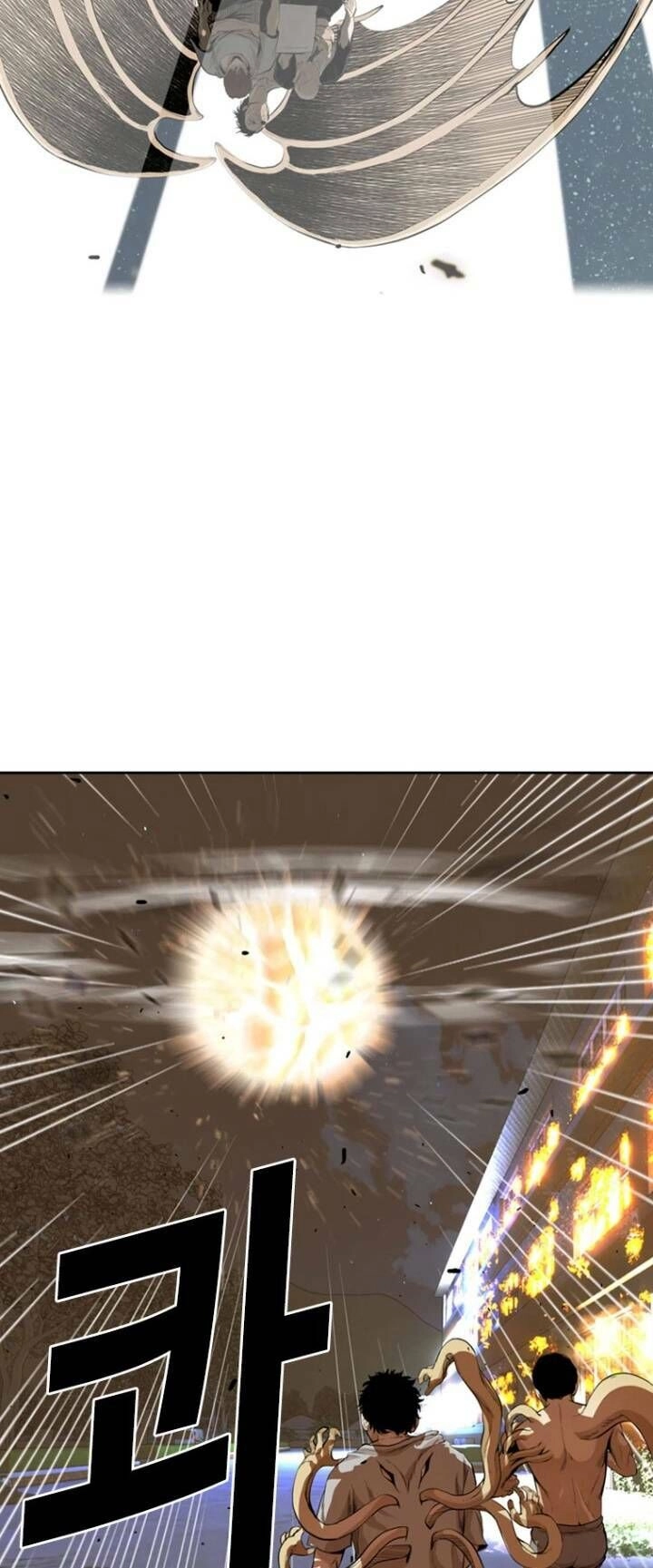 The Blob Chapter 48 - 10