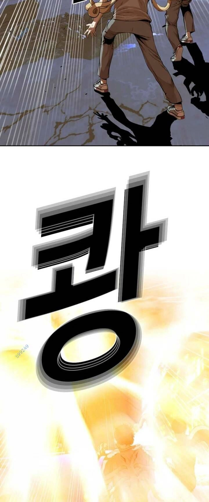 The Blob Chapter 48 - 11