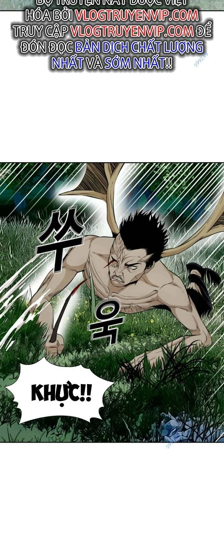 The Blob Chapter 48 - 23