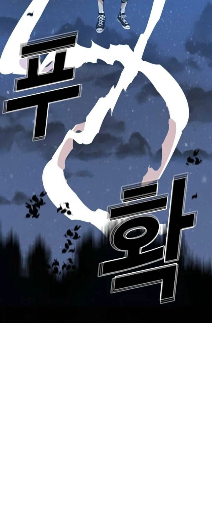 The Blob Chapter 48 - 36