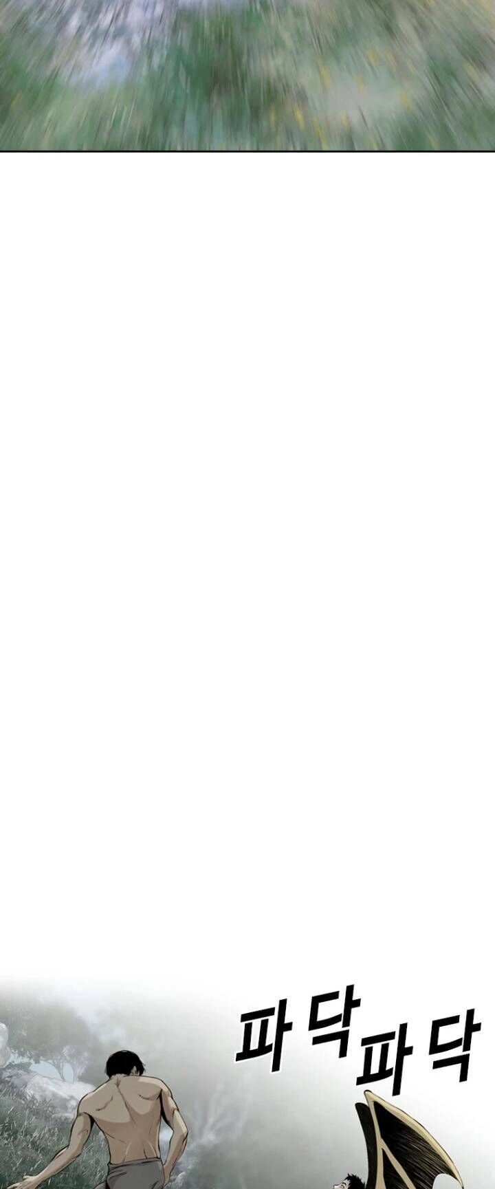 The Blob Chapter 48 - 42