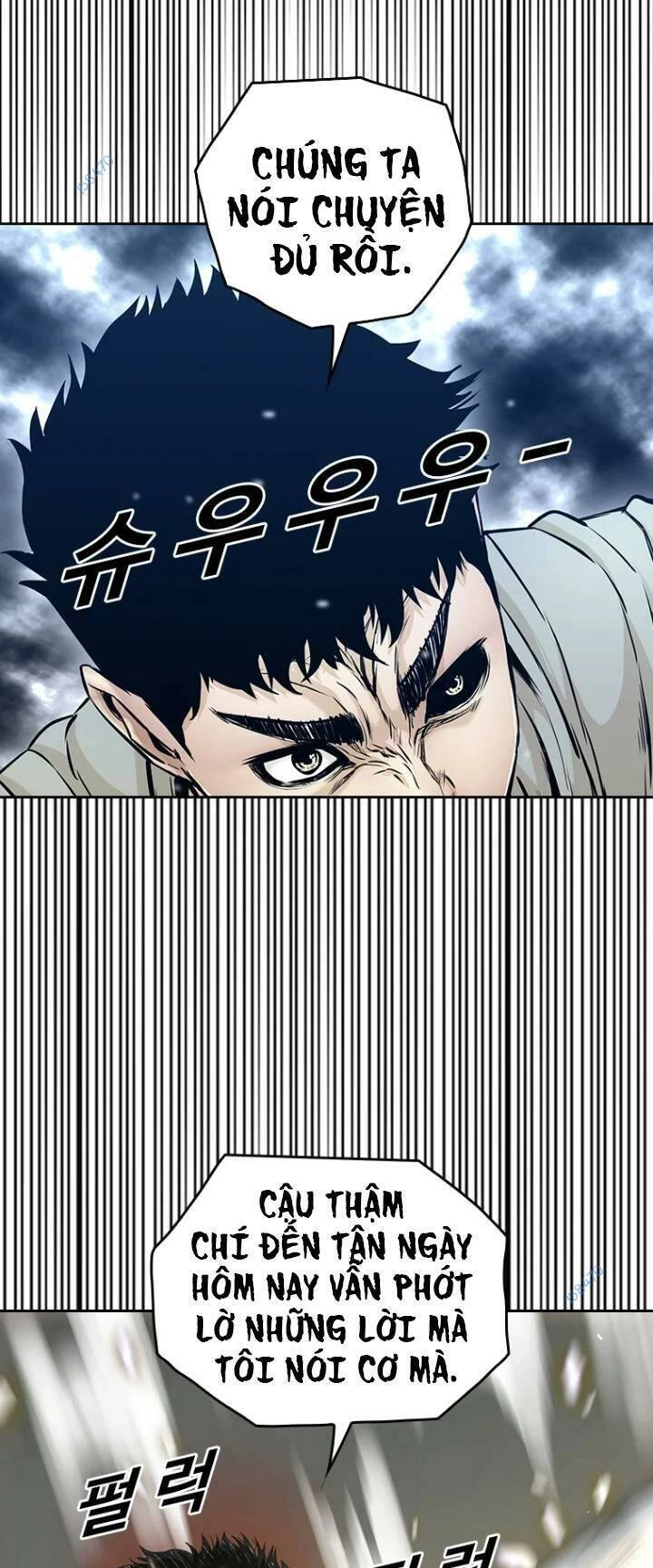 The Blob Chapter 59 - 65