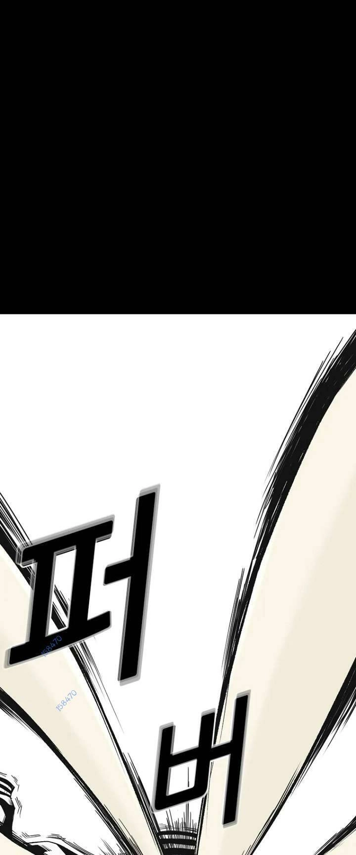 The Blob Chapter 61 - 9