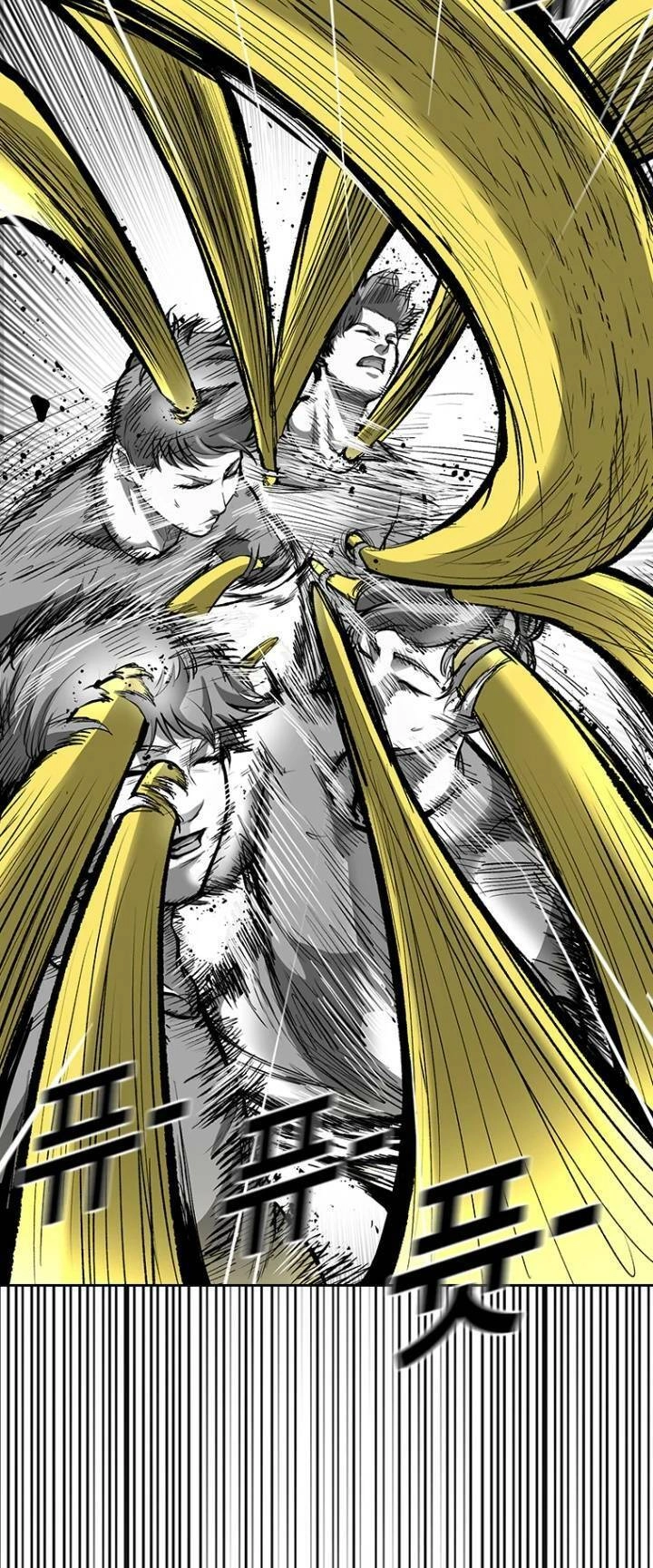 The Blob Chapter 61 - 12