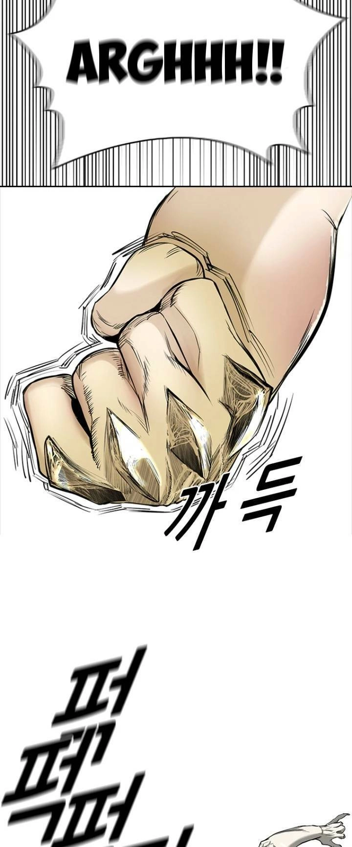 The Blob Chapter 61 - 26