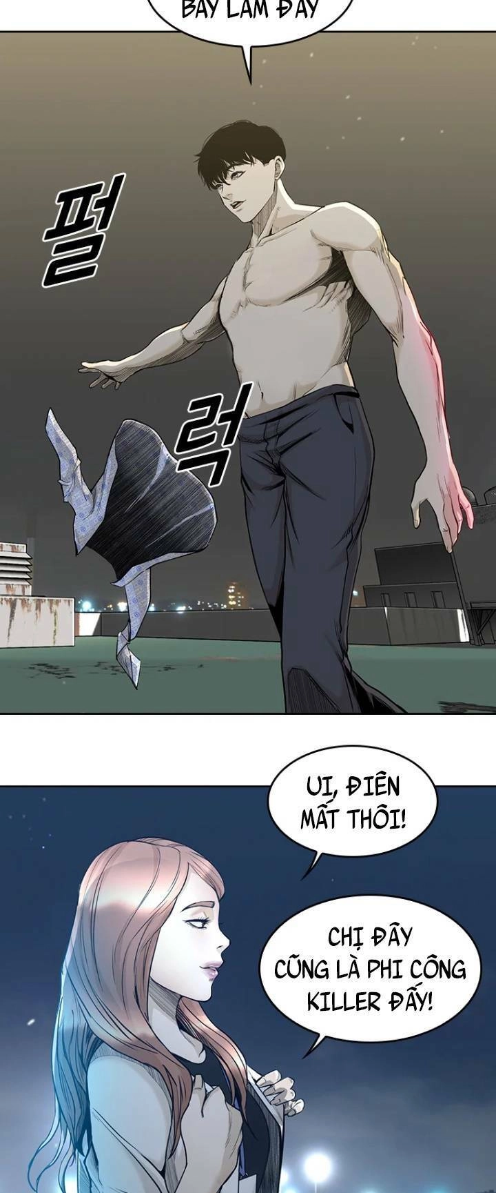 The Blob Chapter 61 - 58