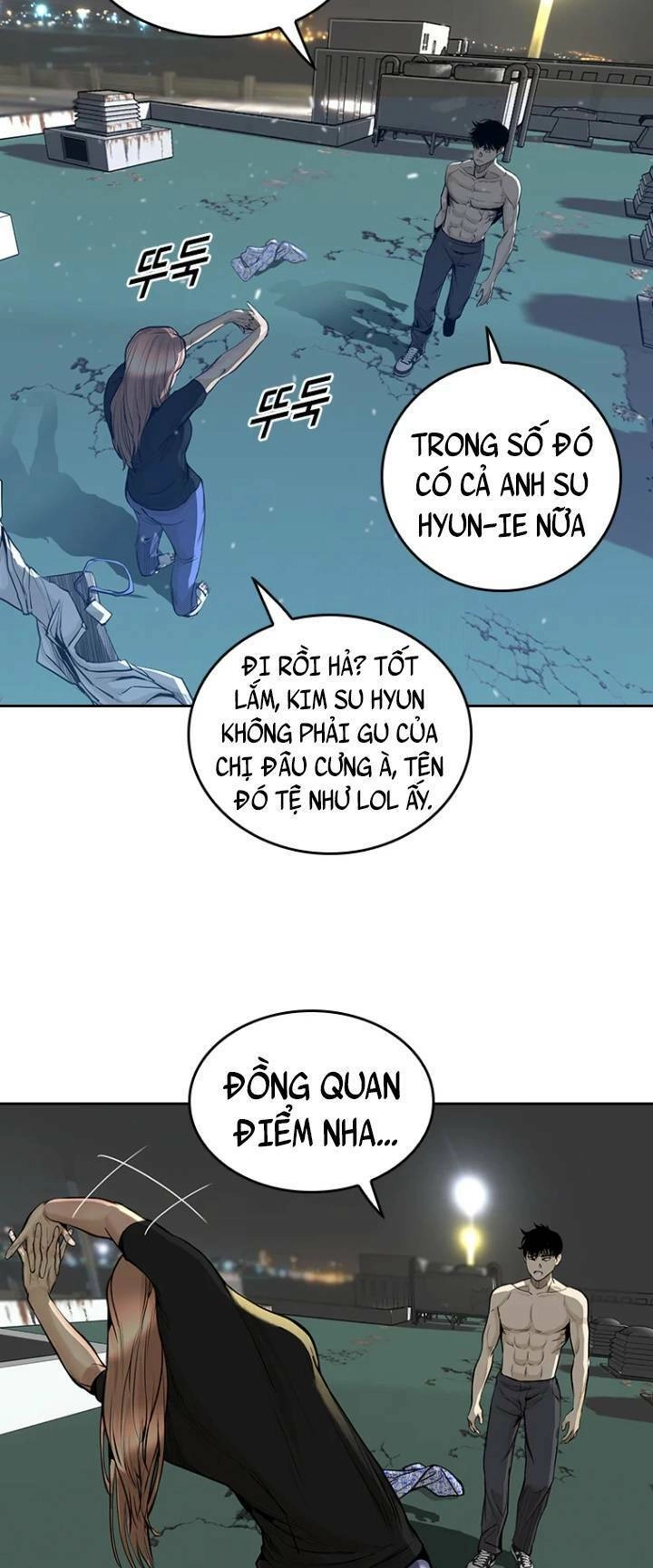 The Blob Chapter 61 - 60