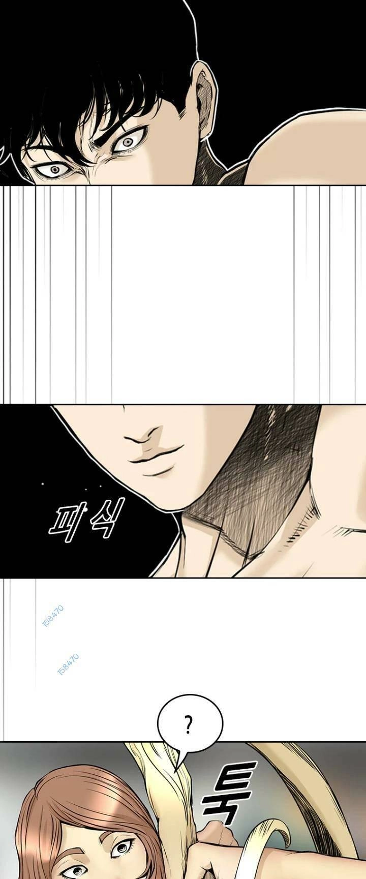 The Blob Chapter 61 - 71