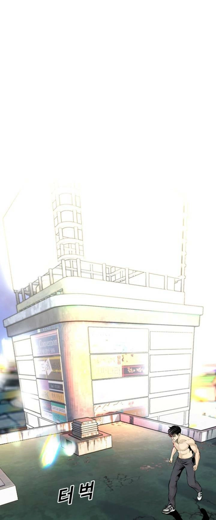 The Blob Chapter 62 - 6