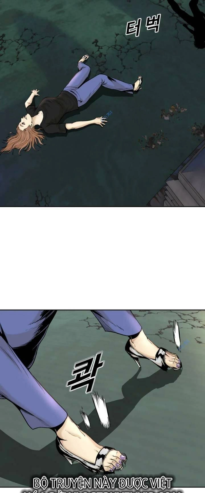 The Blob Chapter 62 - 7