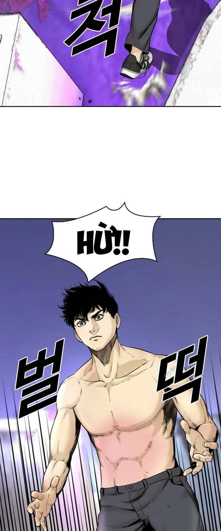 The Blob Chapter 62 - 45