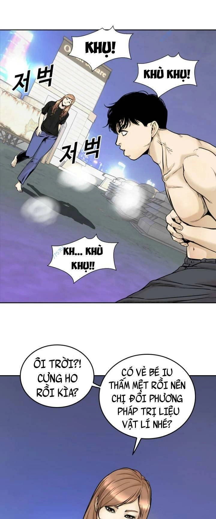 The Blob Chapter 62 - 47