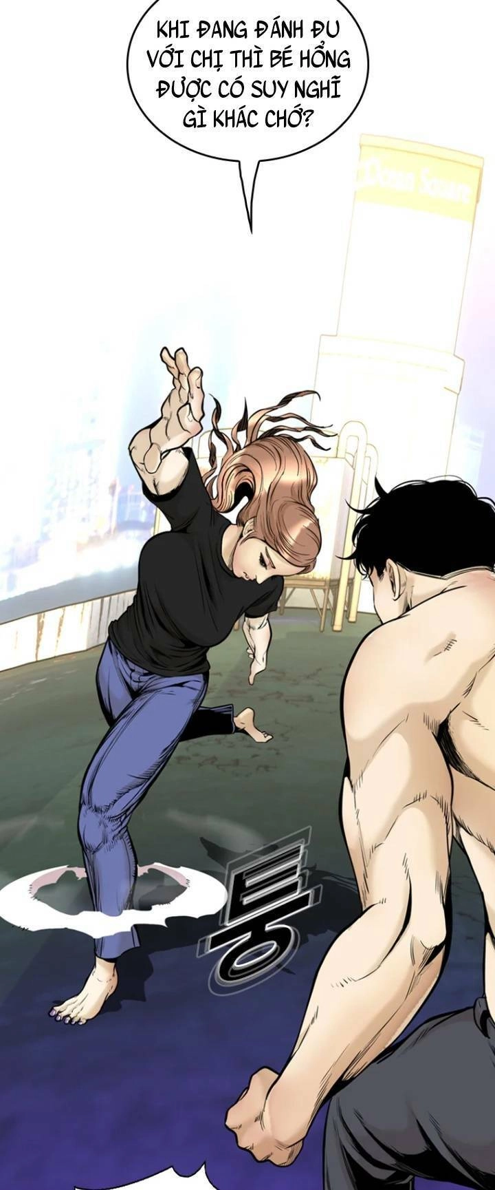 The Blob Chapter 62 - 56