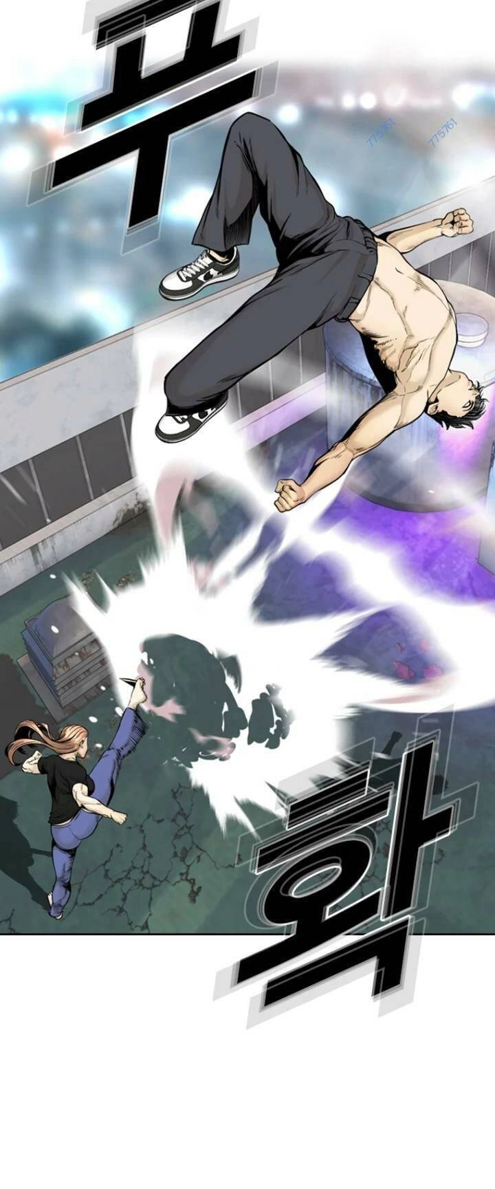 The Blob Chapter 62 - 59