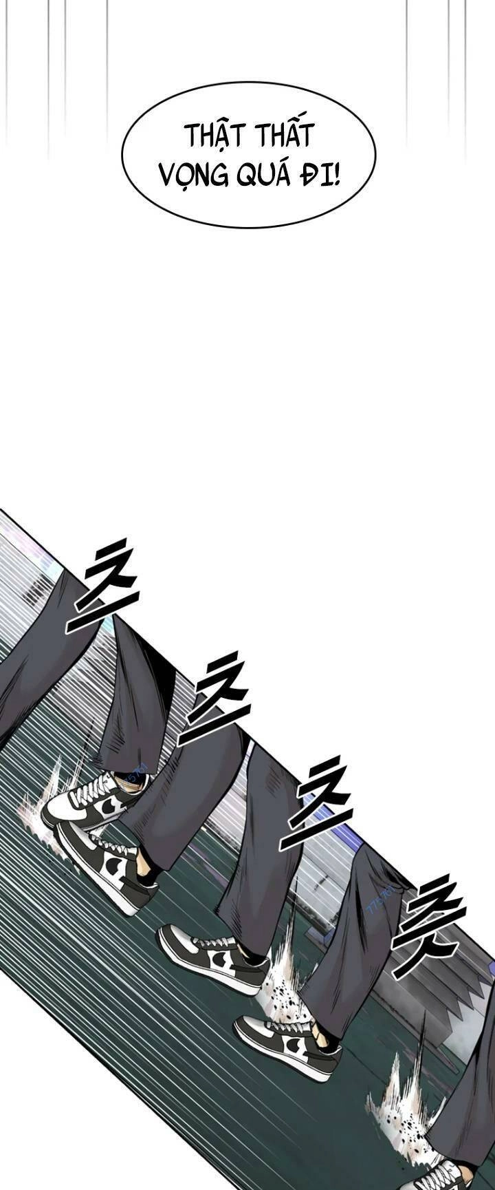 The Blob Chapter 62 - 63