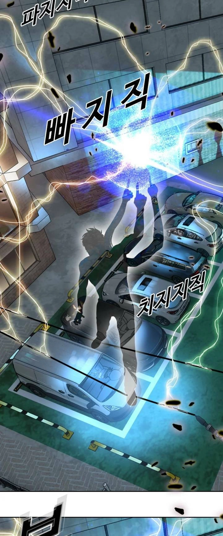 The Blob Chapter 62 - 94