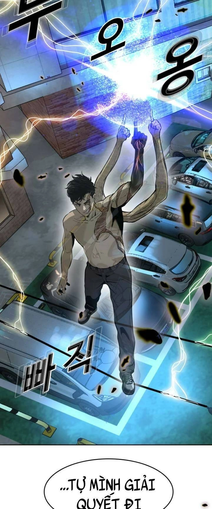 The Blob Chapter 62 - 95