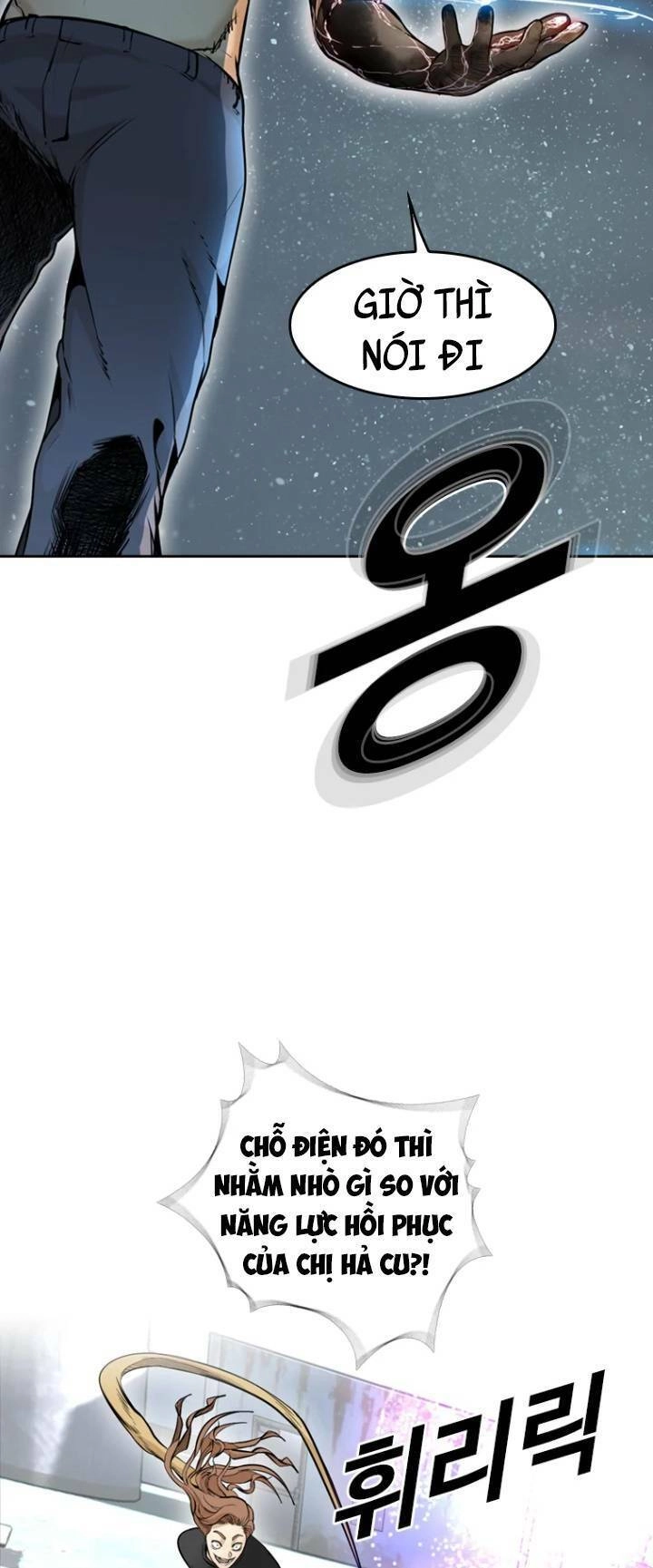 The Blob Chapter 63 - 14