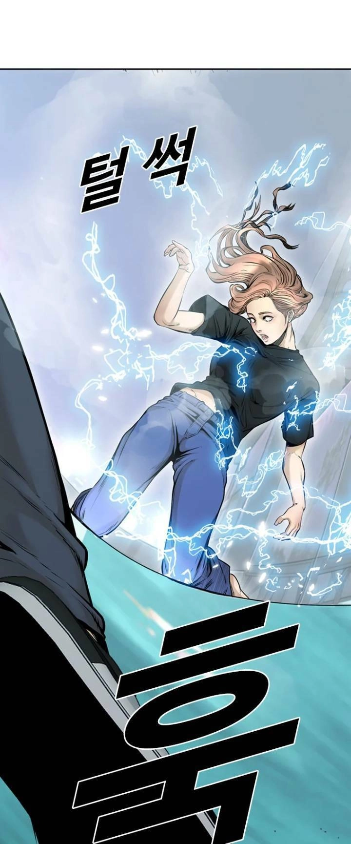 The Blob Chapter 63 - 22