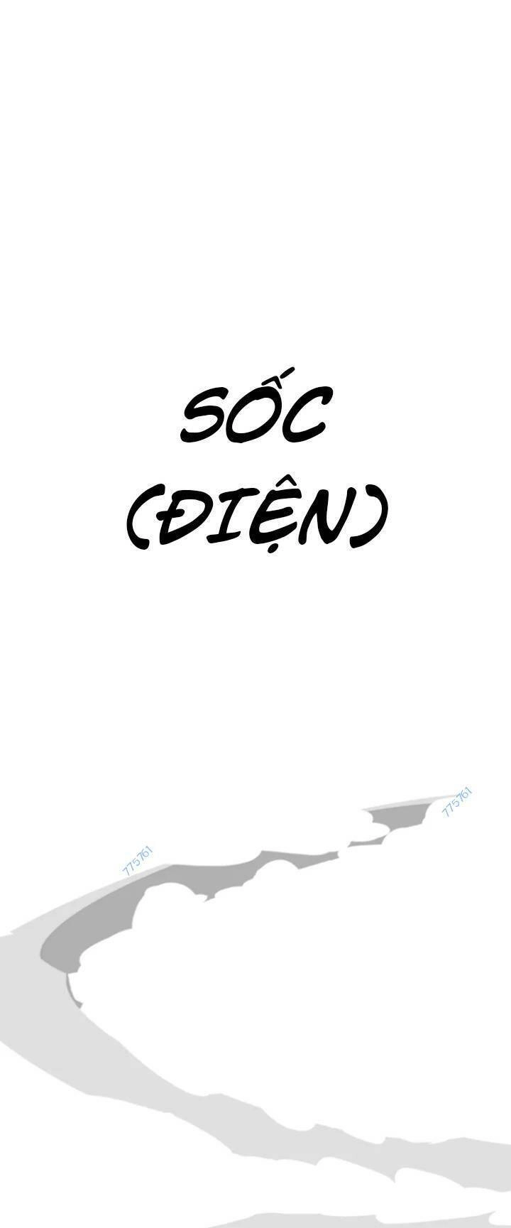 The Blob Chapter 63 - 39