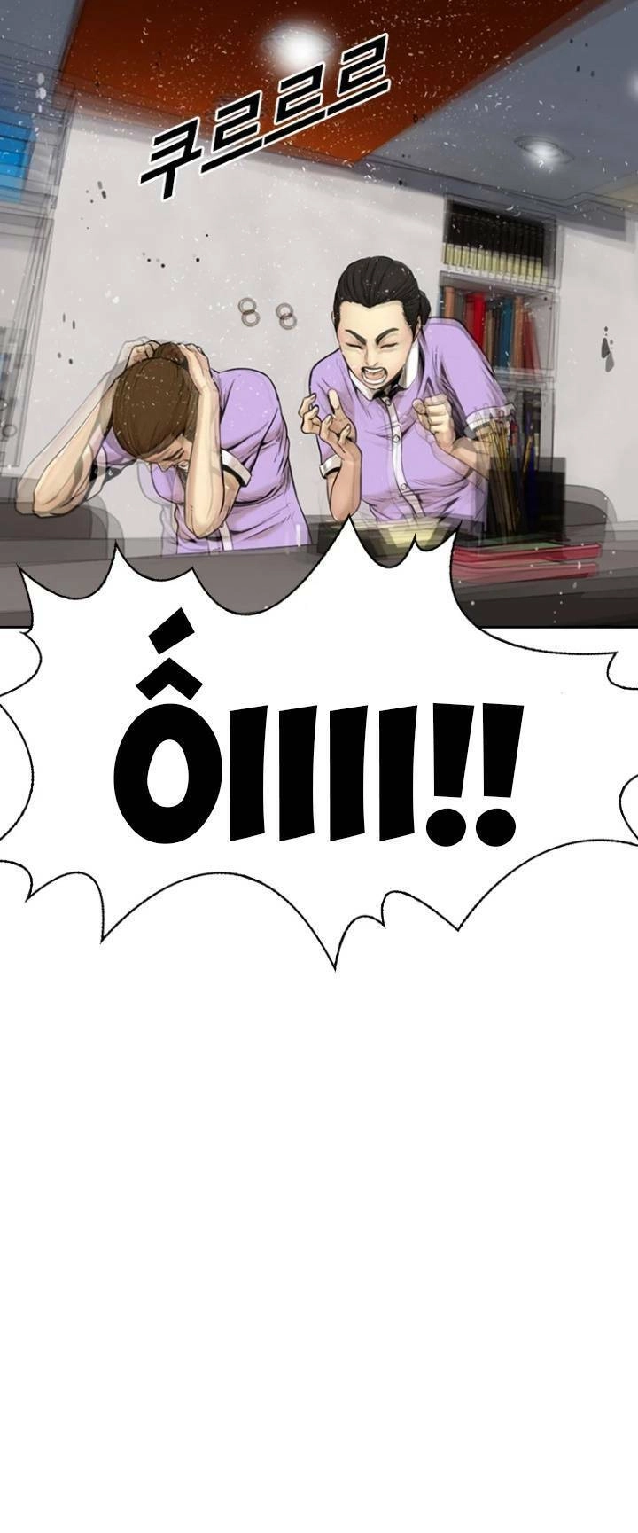 The Blob Chapter 63 - 42