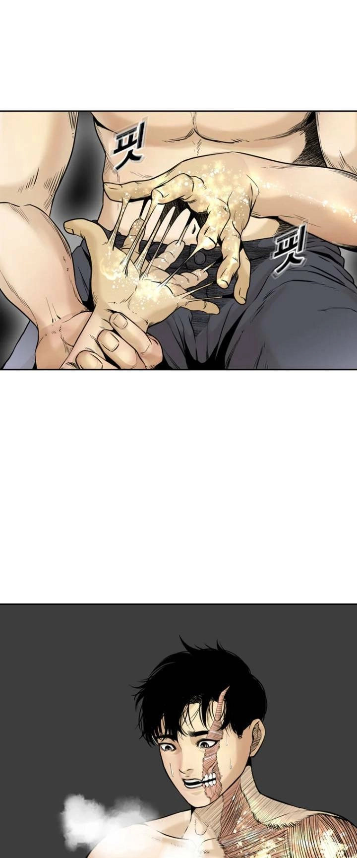 The Blob Chapter 63 - 48